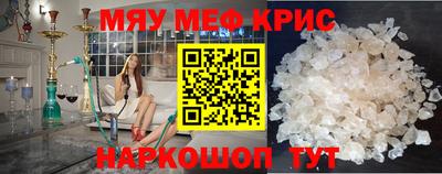 прущая мука Павлово