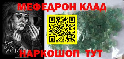 кокаин VHQ Ноябрьск
