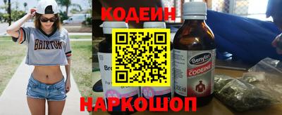 кокаин колумбия Ногинск