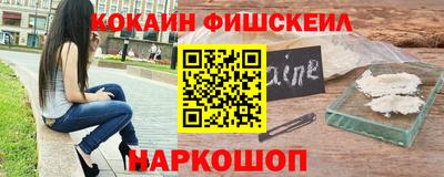 кокаин колумбия Ногинск