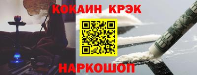 ALPHA PVP Отрадный