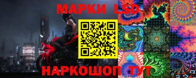 кокаин колумбия Ногинск