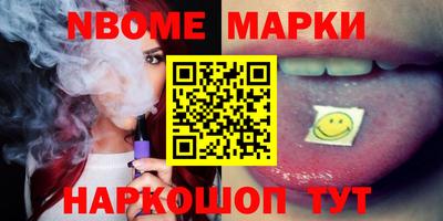 кокаин VHQ Ноябрьск