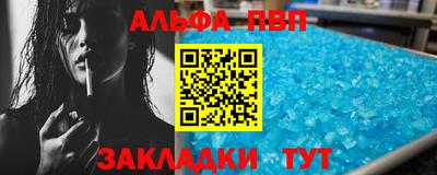 прущая мука Павлово