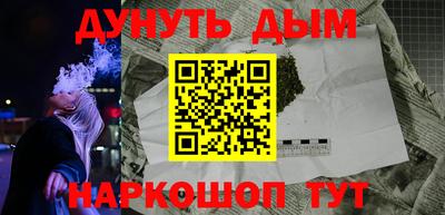 кокаин VHQ Ноябрьск