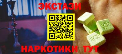 бутик Отрадное