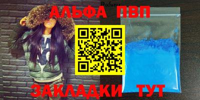 прущая мука Павлово