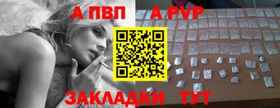 ALPHA-PVP Норильск