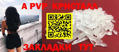 прущая мука Павлово