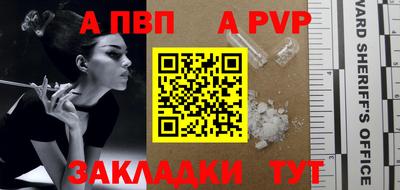 кокаин VHQ Ноябрьск