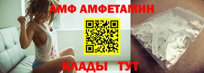 ALPHA-PVP Норильск