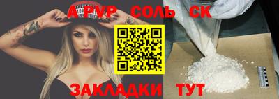 кокаин VHQ Ноябрьск