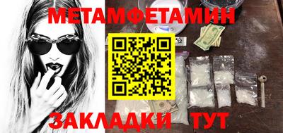 бутик Отрадное