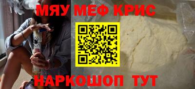 ALPHA-PVP Норильск