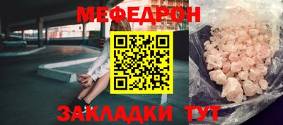 ALPHA PVP Отрадный