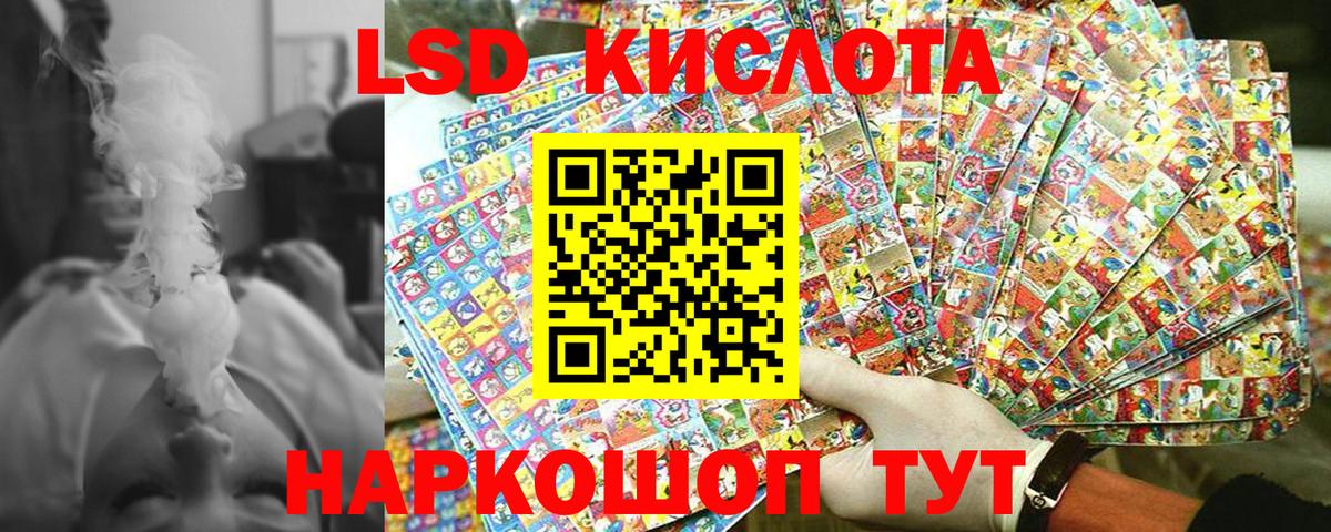 Марки NBOMe  Вход с VPN  Марки NBOMe 1,5мг  Железноводск  Марки NBOMe 1,5мг 