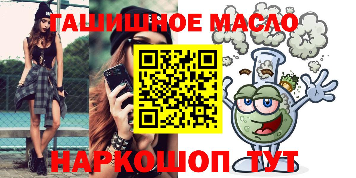 ТГК концентрат Железноводск