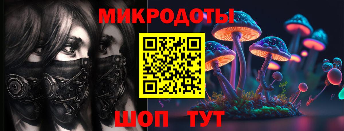Галлюциногенные грибы MAGIC MUSHROOMS  Вход с VPN  Псилоцибиновые грибы Psilocybe  Железноводск 